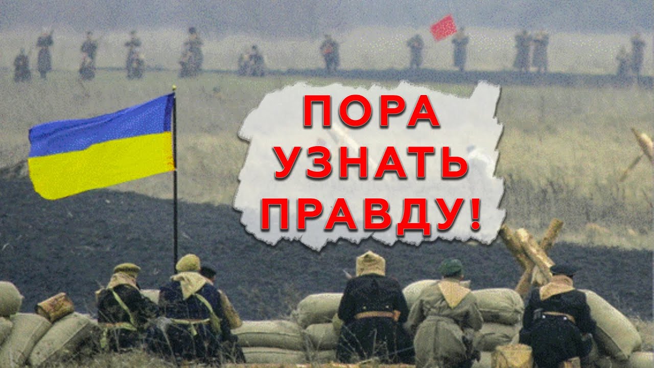 Бой под Крутами. Что правда, а что миф?