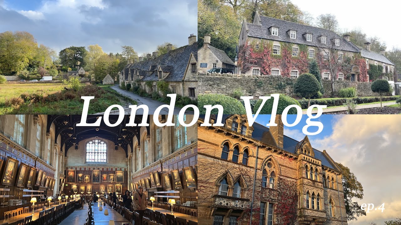 🇬🇧 London | 아니 이런곳이 있으면 말을 해줬어야지 | 런던근교 코츠월드 & 옥스포드 투어 | 런던 브이로그