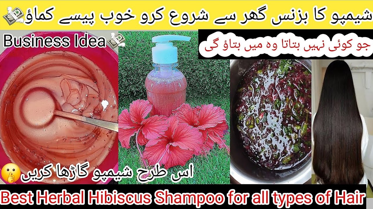 Hibicus Shampoo Homemade Business|New business idea in pakistan 2025#business#diy|@Mahwishsaleem09