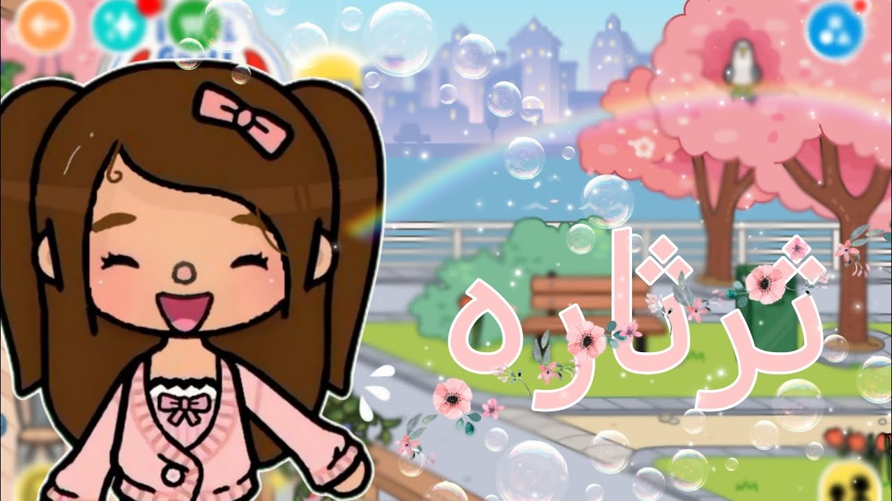 ثرثاره 😌 🌛العائلة الصائمه 🌛 {10}😉
