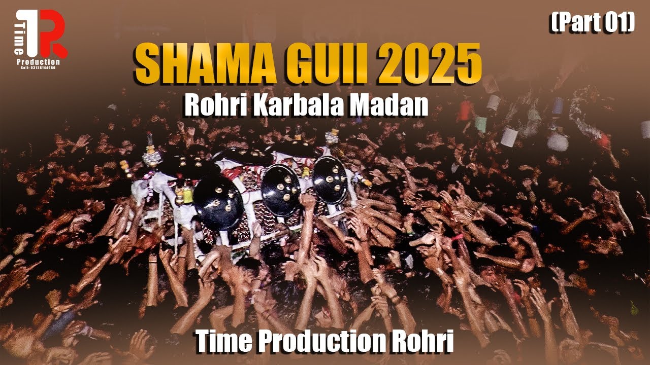 SHAMA GULL 2025 ROHRI | 9TH MUHARRAM | 2025 ROHRI MATTAM | 9 Dhal #rohrikarbala #karbala #iran