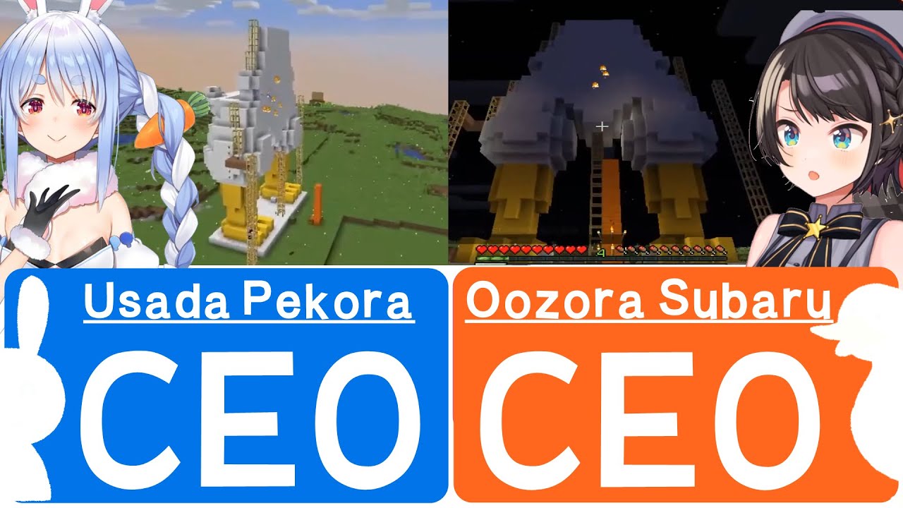 [Usada Pekora] CEO vs CEO [Oozora Subaru, Hololive Eng Sub]