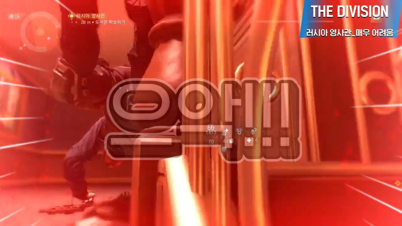 [D1_러시아 영사관] 쫄보의 매우 어려움 솔플