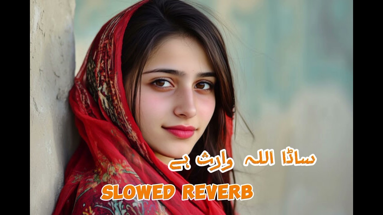 Sada Allah Waris He ❤️&zwj;🩹|Saraik Slowed Reverb|Lofi Song 🥀|Reverberation