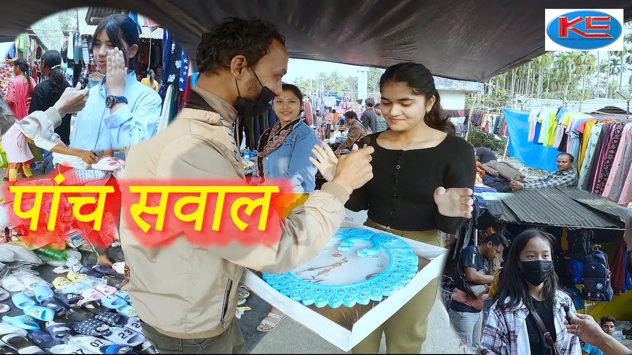 5 Sawal#Biru mahali production#funny