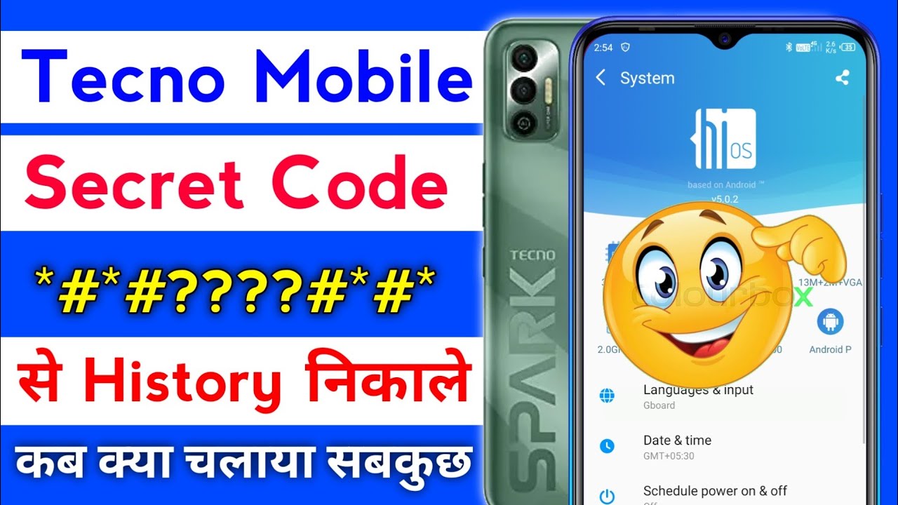 Tecno Phone Secret Code To Get Full History | Mobile Me Kab Kya Chalaya Full History Nikale