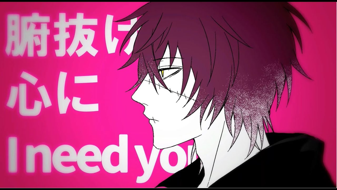 【手描き】エ.ゴ.ロ.ッ.ク【スロウダメージ/slow damage】