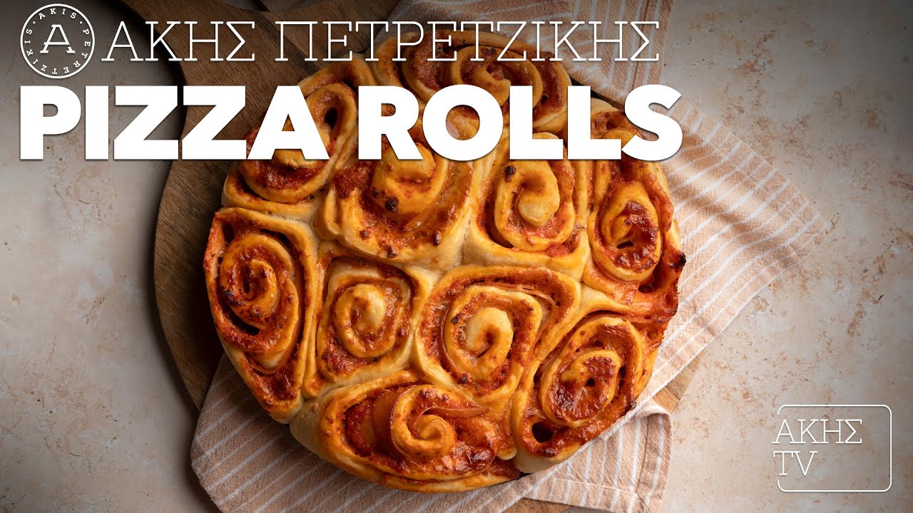 Pizza Rolls Επ. 3 | Kitchen Lab TV | Άκης Πετρετζίκης