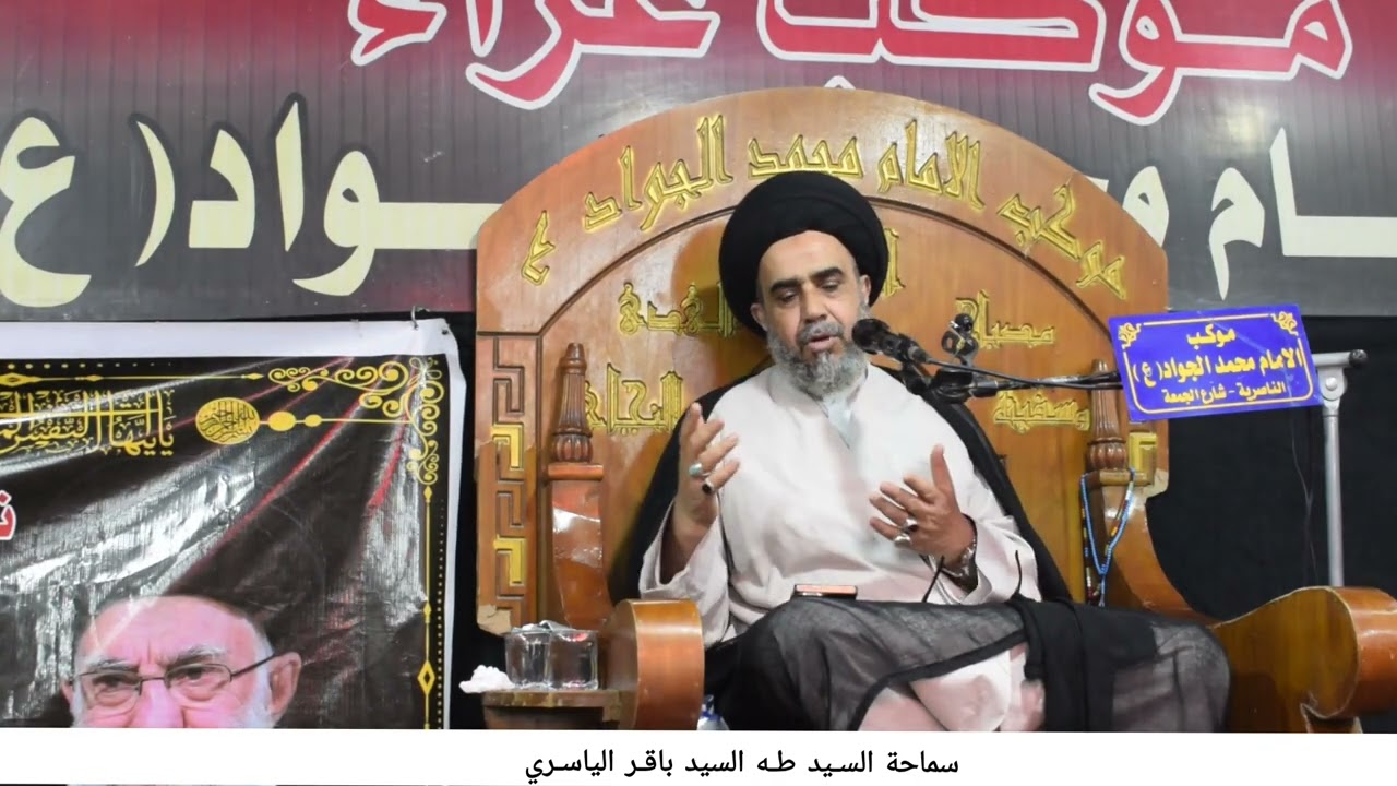 اليوم الرابع والعشرون من شهر رمضان المبارك ١٤٤٧هـ حيث ارتقى المنبر سماحة السيد طه السيد باقر الياسري