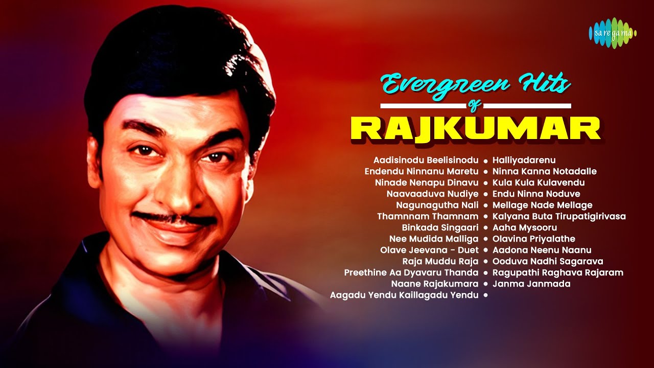 Evergreen Hits of Dr. Rajkumar | Aadisinodu Beelisinodu | Ninade Nenapu Dinavu | Naavaaduva Nudiye