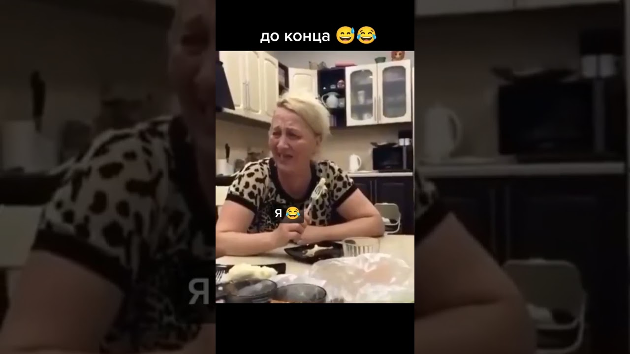 Жаль парня 😂 #приколы #юмор #lol #смешное #shorts