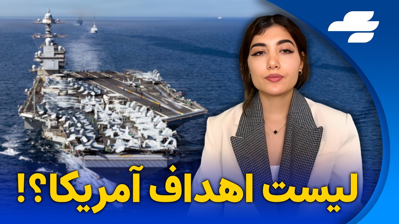 جنگ احتمالی با آمریکا، کشته داد!