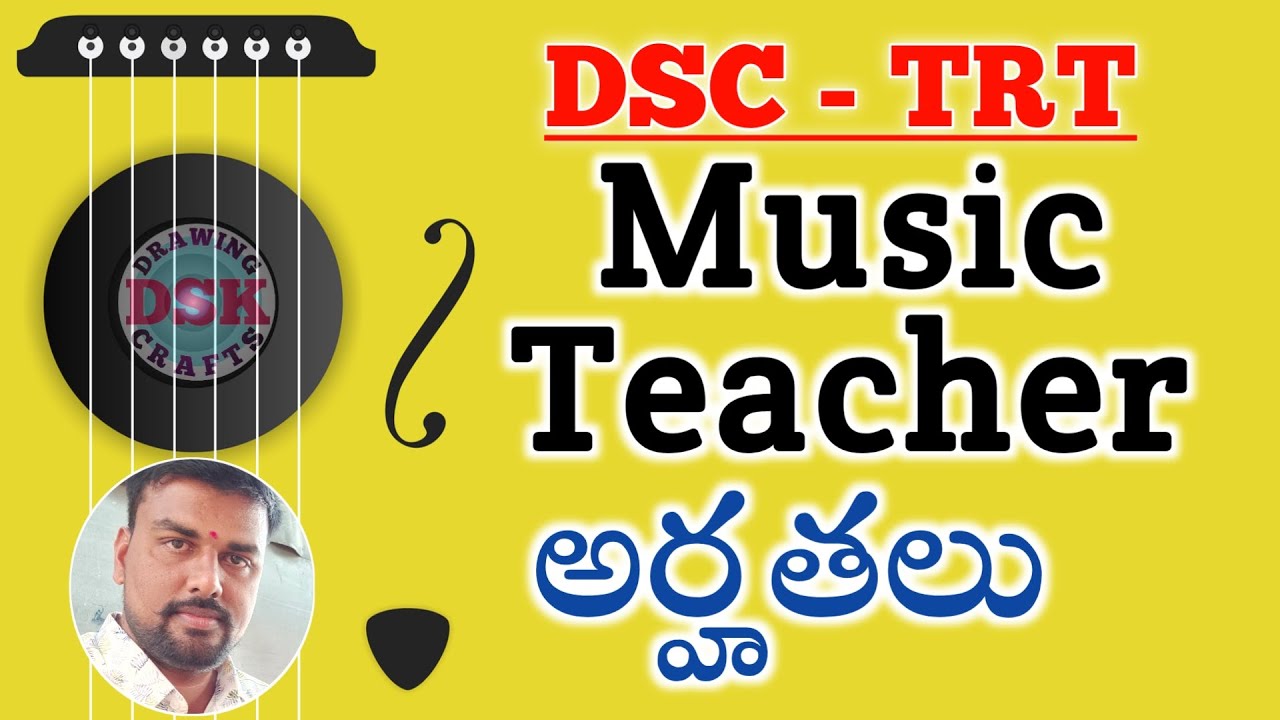 Music Teacher Qualifications || DSC - TRT 2018 || DSK Drawing and Crafts ||