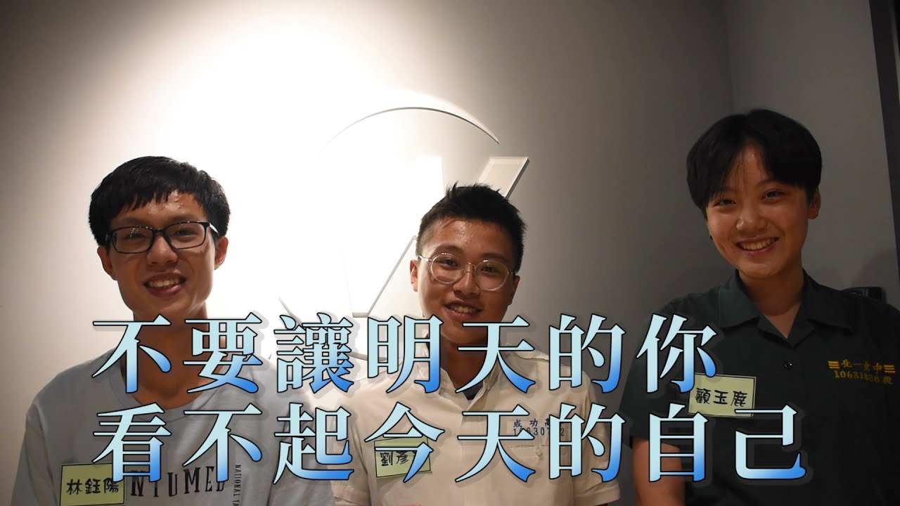高偉數學學生自製影片-「第一屆高偉金頭腦」-下集