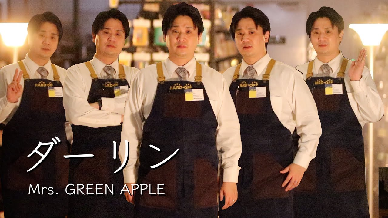 【1人で全パート演奏】ハードオフ店員がジャンク品でMrs. GREEN APPLEのダーリンを演奏