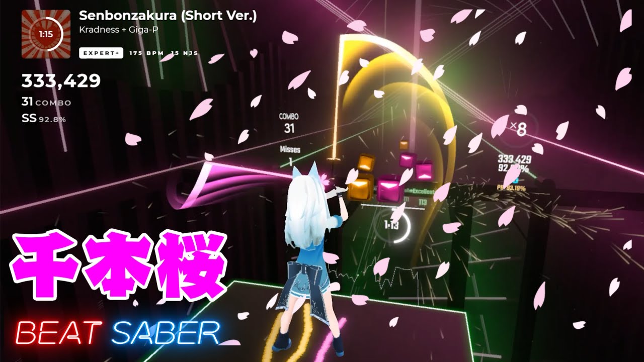 [ビートセイバー] 千本桜 (arranged by ギガP) - kradness 879/880 RANK SS (93.30%)【BeatSaberボカロ曲】