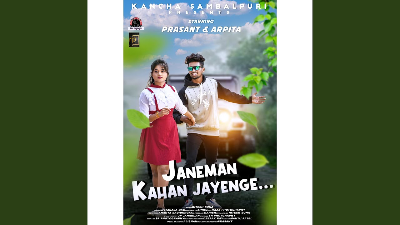 Janemann Kahan Jayenge (Sambalpuri)