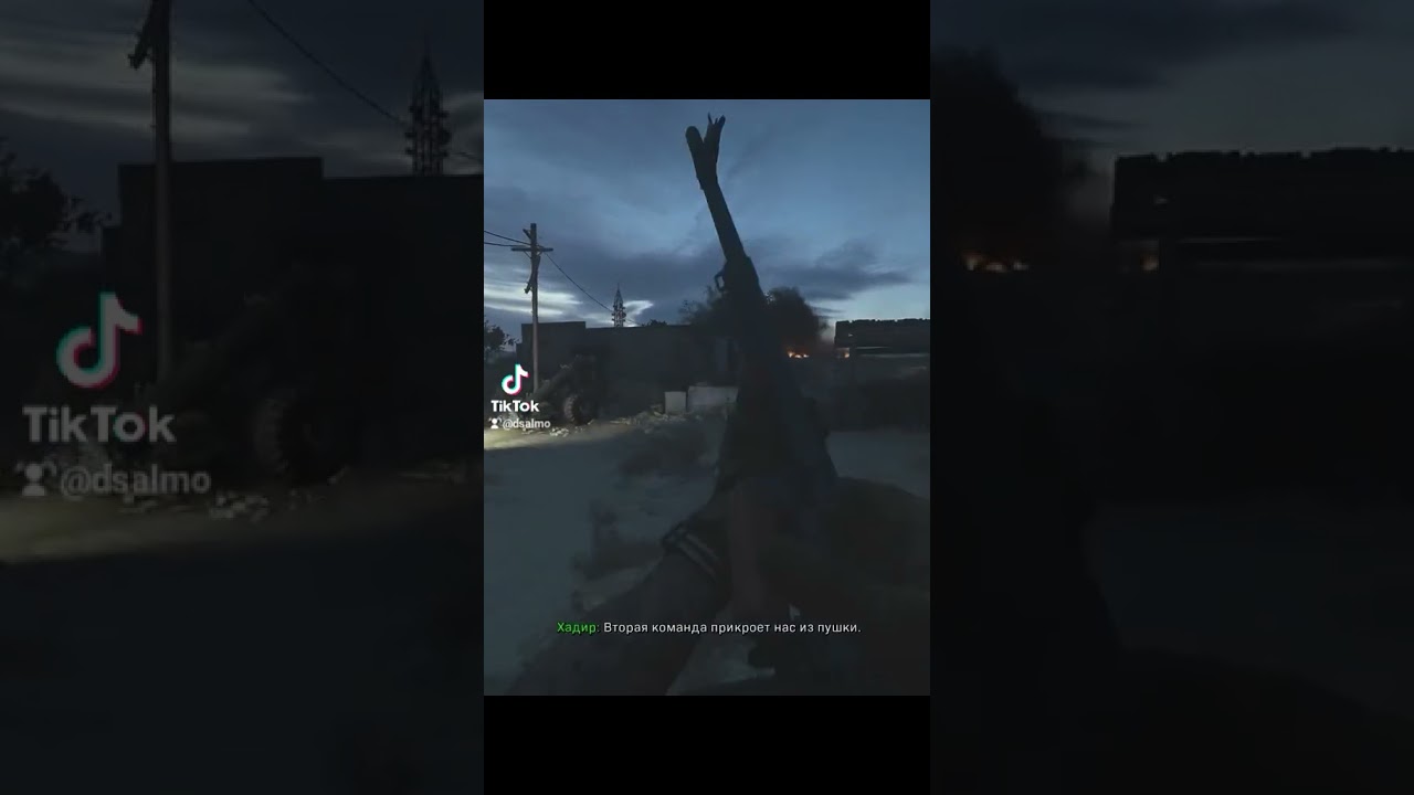 База Баруова подвергнется говноатакам #modernwarfare2019 #callofduty #игры