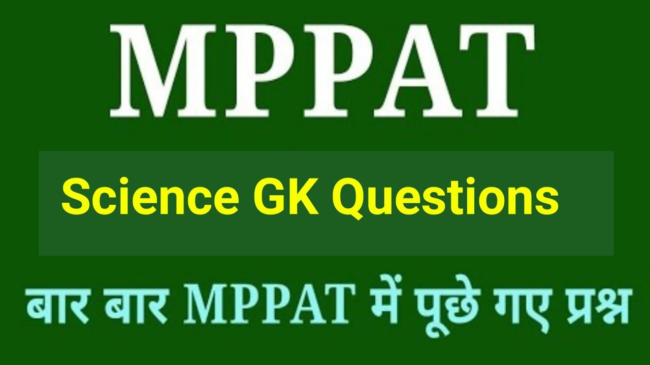 MPPAT ll Practice Test -2022 ll Agriculture important questions mppat