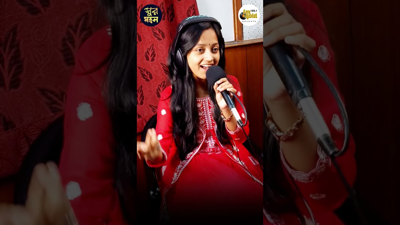 RANGILA BANSHITE KE DAKE || SUR MAHAL || LIVE MUSIC || PRAMI GIRI