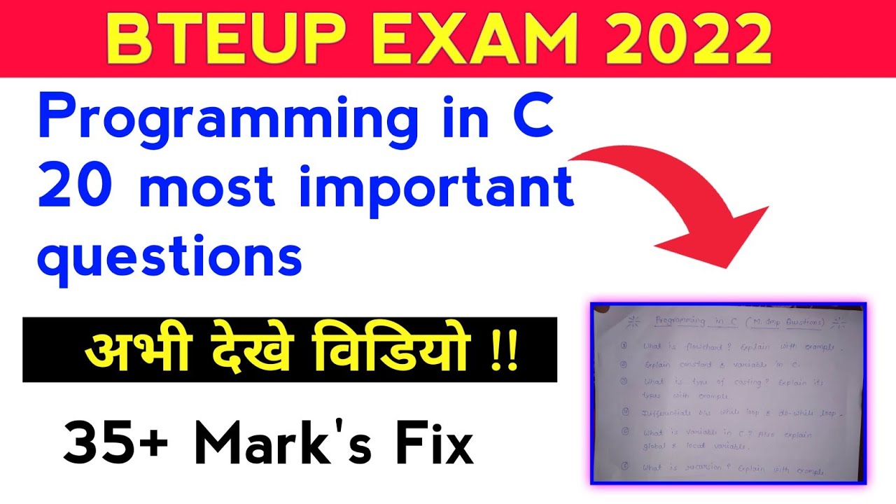 20 Most Important Questions | Programming in C | Polytechnic 5th Semester | Bteup Exam 2022