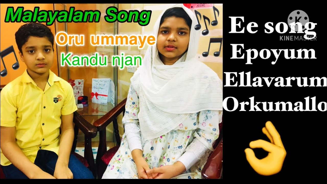 Oru ummaye kandu njan song /Malayalam Mappila song/mapilapatukal