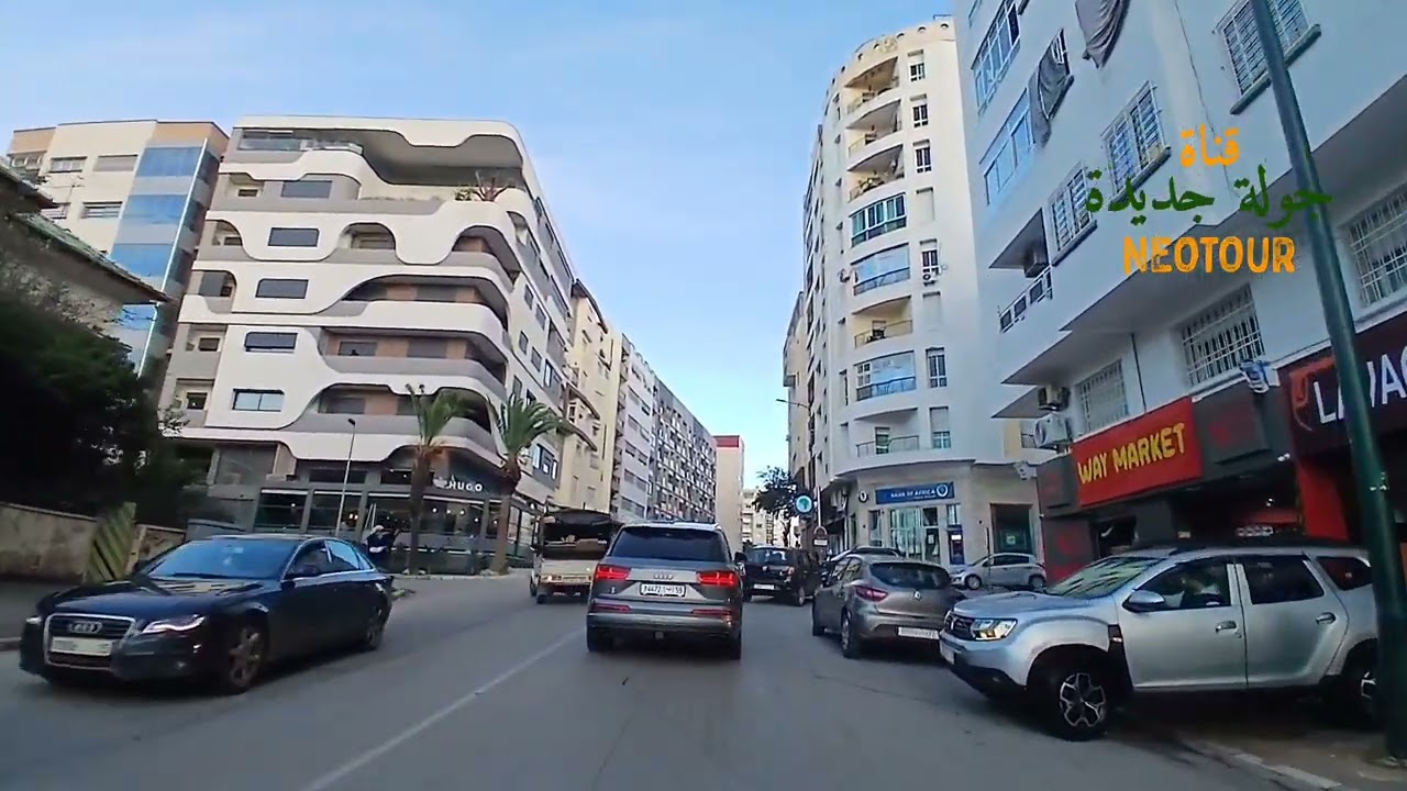 جولة جديدة في مدينة مكناس 