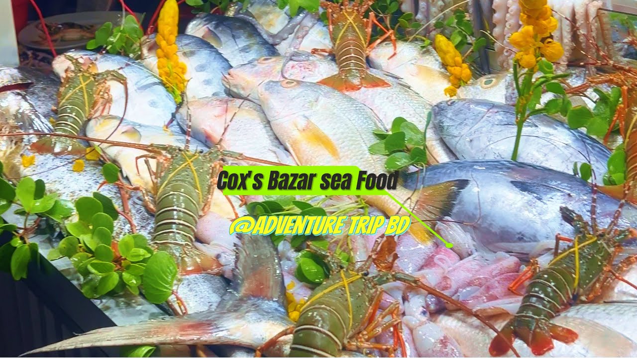 Cox’s Bazar sea Food |  Cox’s Bazar street Food |কক্সবাজারে কম টাকায় সী ফুড