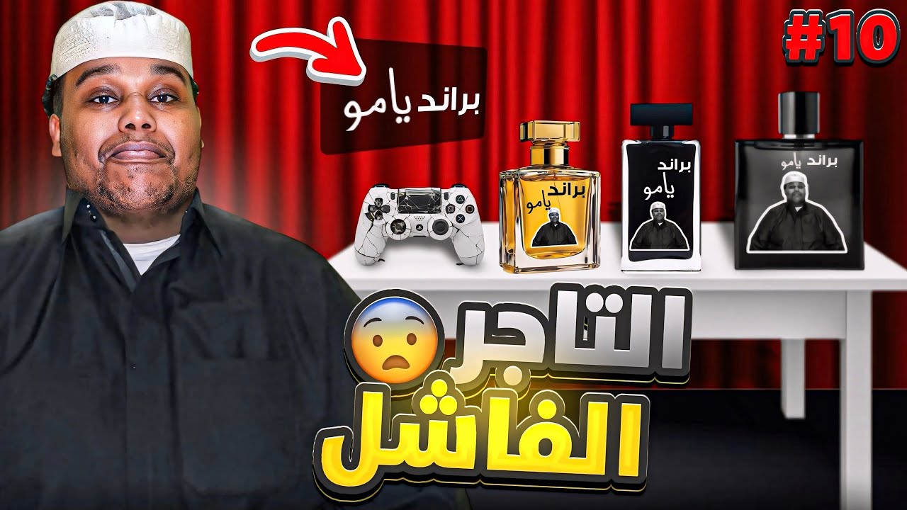 من الشريطية للقيمريه || تجربة جميل جداَ لدرجه ما راح أكررها مره ثانية 😂💔💔 !