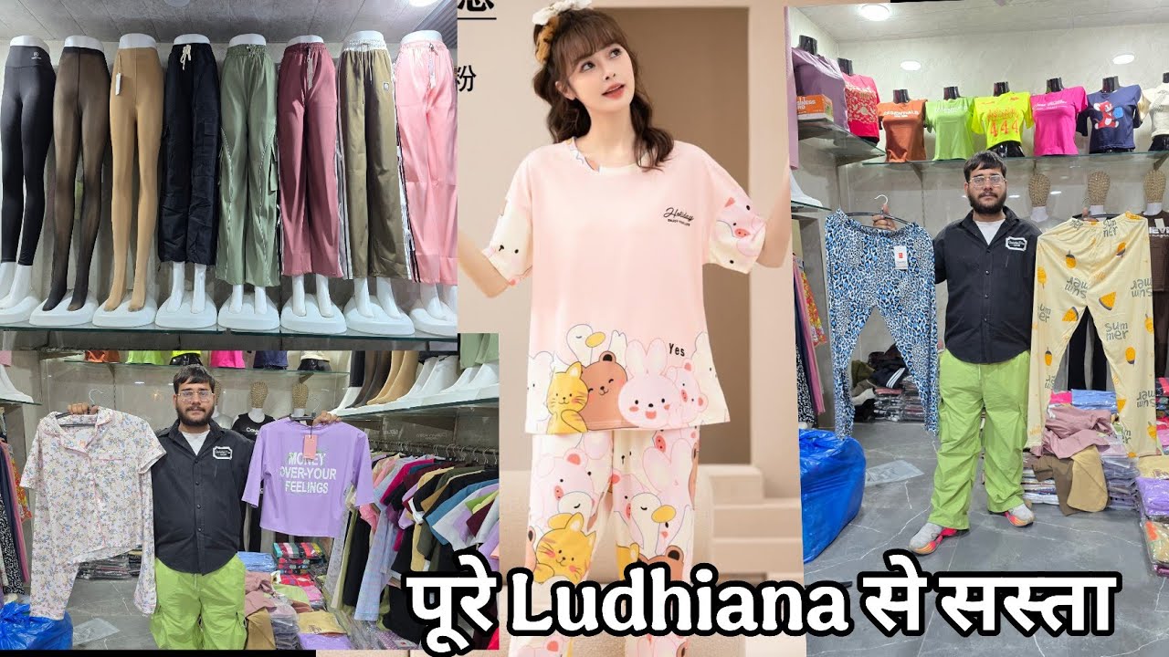 लुधियाना में पहली बार 😍Korean Fabric वाले कपड़ेSonu Redimed Ludhiana Fieldganj Kucha no.9