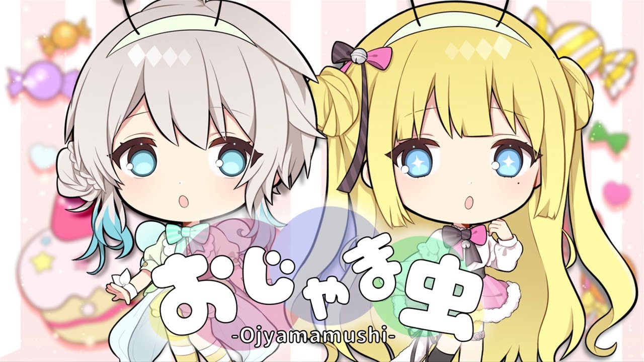 男二人ｗｗｗで「おじゃま虫」歌ってみたｗｗｗｗｗｗ