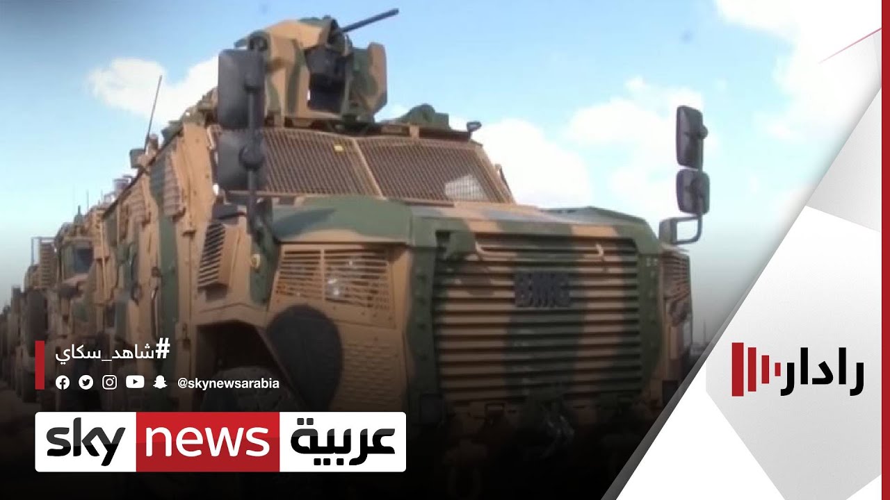 قوات تركية تنسحب من مدينة مورك بريف حماة نحو ريف إدلب | #رادار