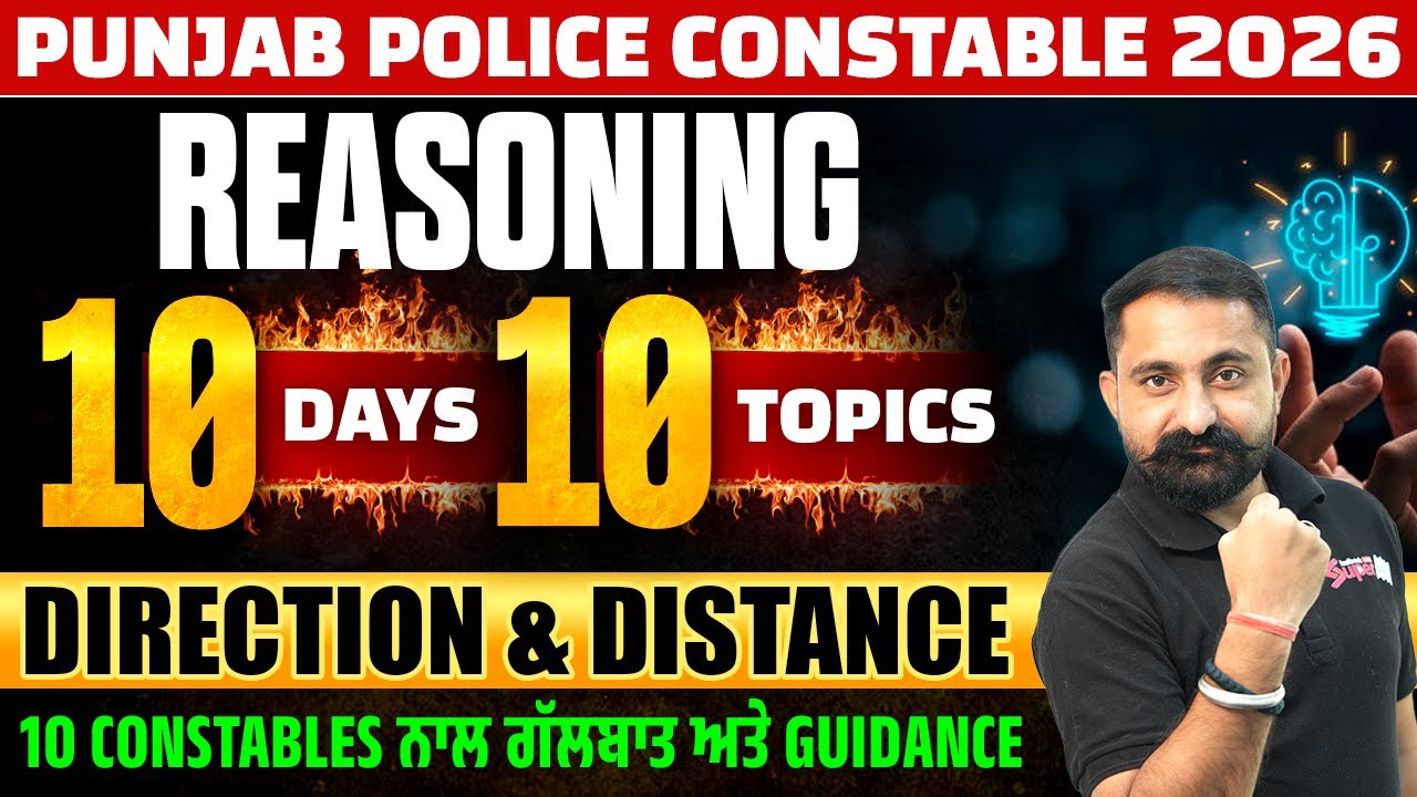 Punjab Police Constable Exam Preparation 2026 | Punjab Police Reasoning | Direction & Distance