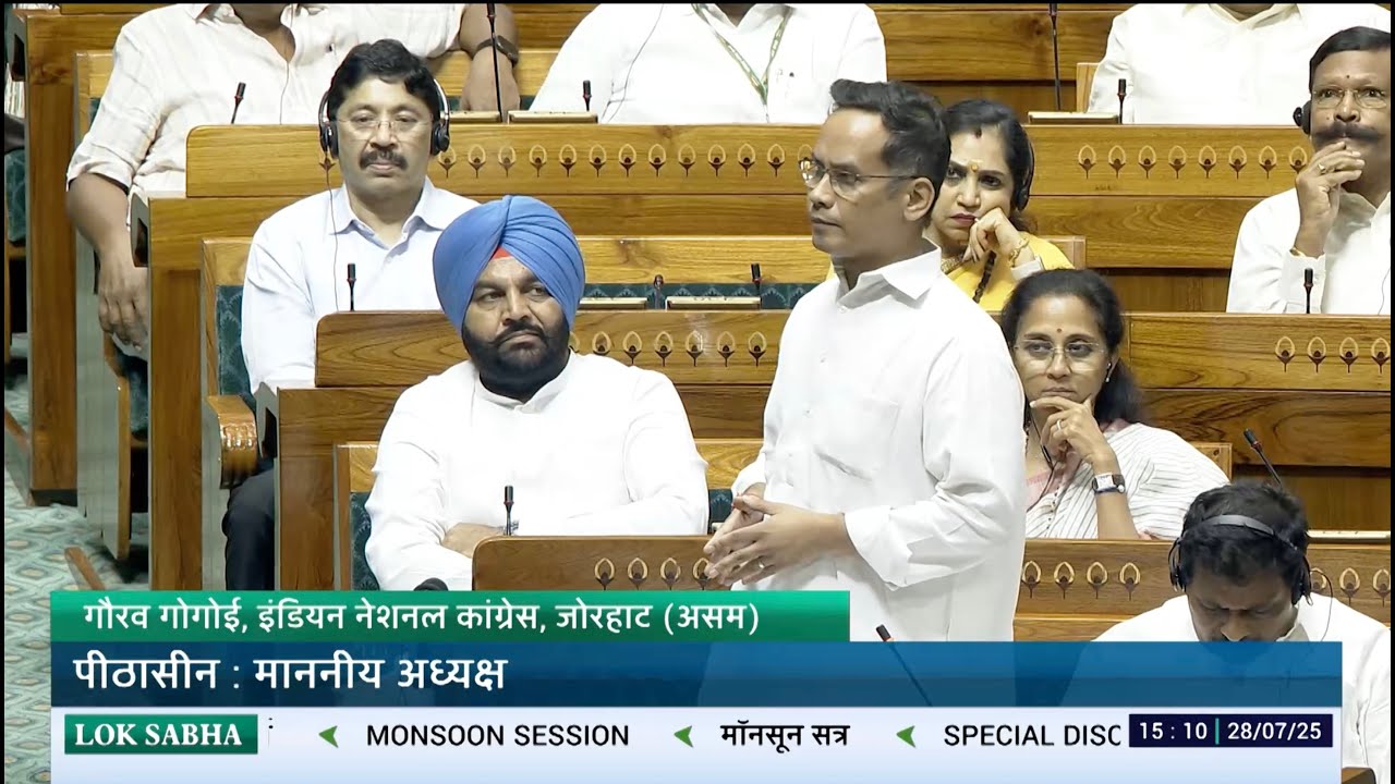 MP Gaurav Gogoi | Discussion on the Pahalgam Attack | July 28, 2025