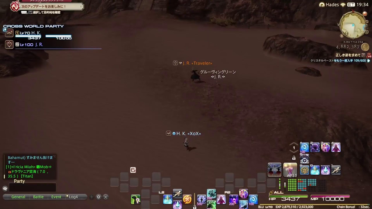 ジシさんがんばってー！　FF14