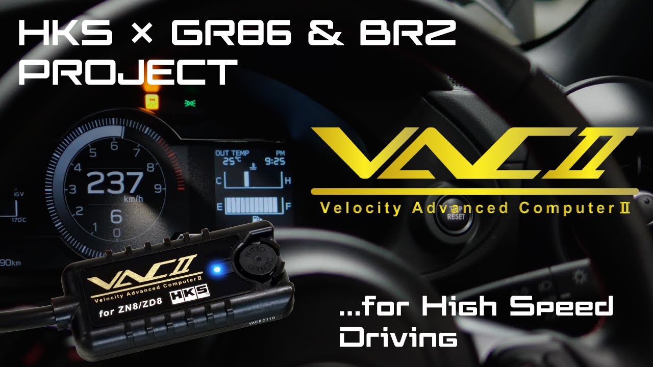 HKS &times; GR86 & BRZ PROJECT VLOG - VAC II - Speed Limiter Removal / HKSテクノロジーから誕生したリミッターカット「VAC 2」