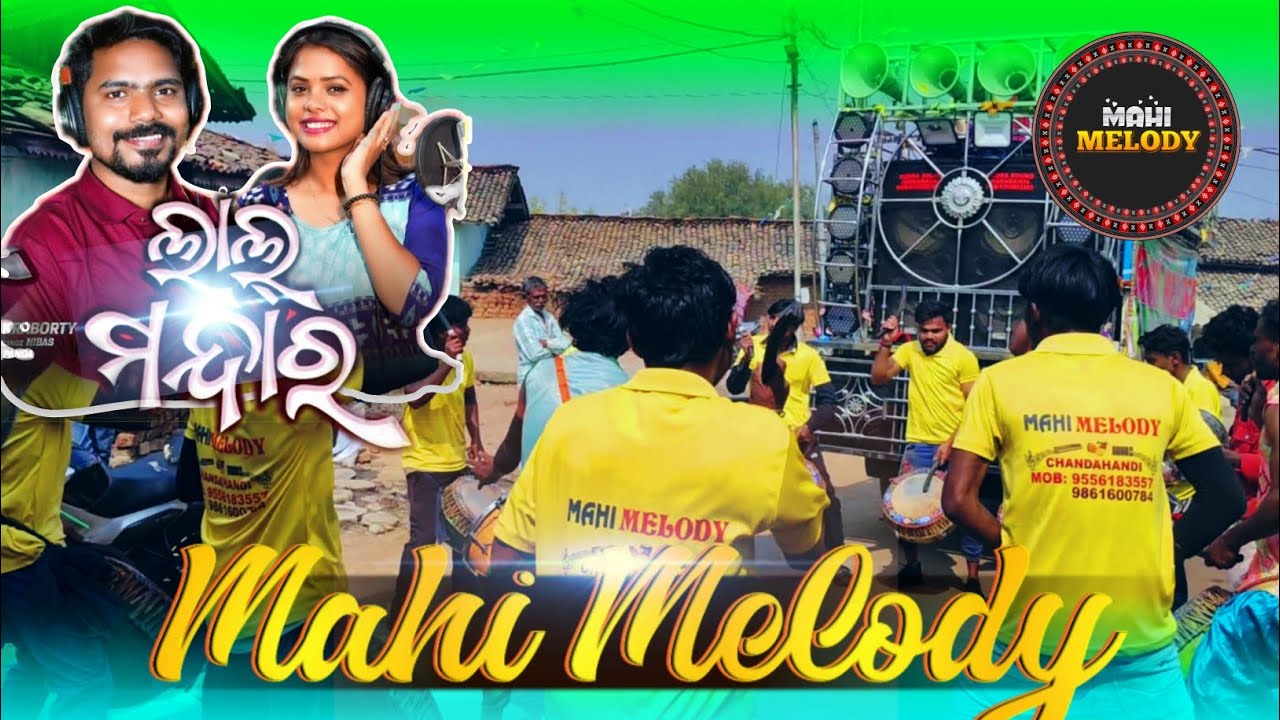 Lal Mandara Gote Alga Disuchha||Mahi Melody CHD||SAMBALPURI SONG
