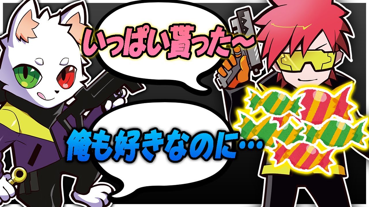 飴を貰ったを嬉しそうに話すCptと貰えなくて拗ねるRas【エーペックス/APEX】