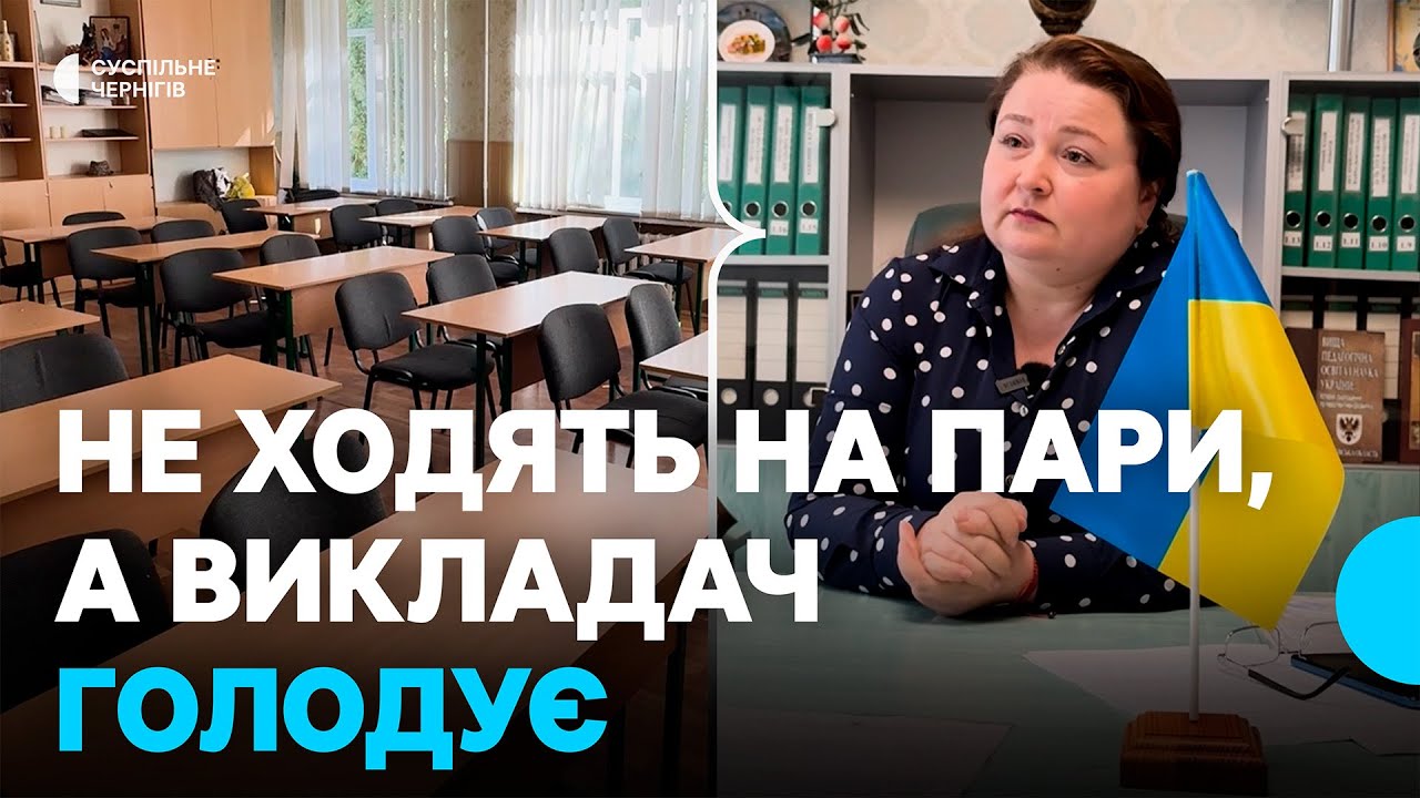 У Прилуцькому педколеджі нова очільниця: чому частина колективу та студенти проти