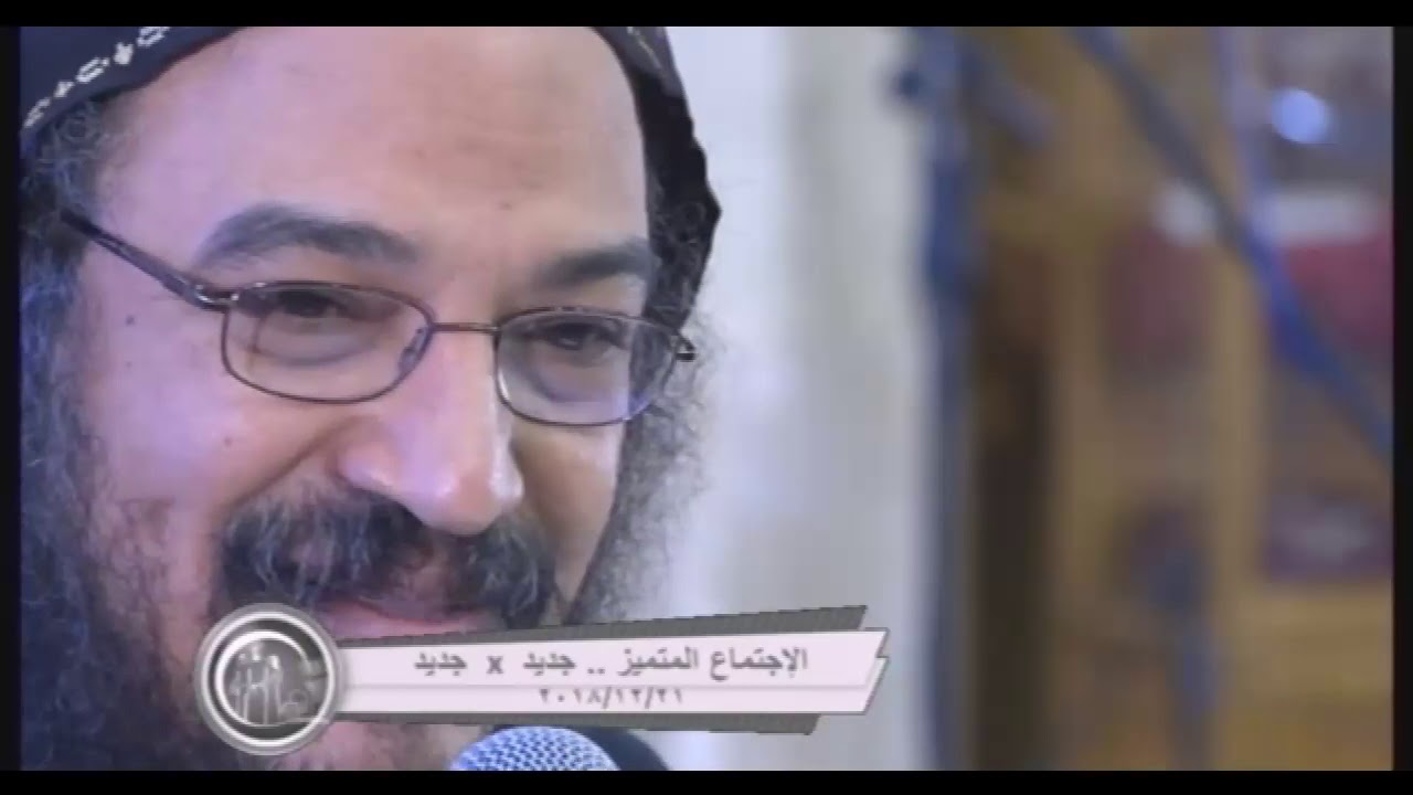جديد*جديد - نيافه الانبا بافلي ٢١-١٢-٢٠١٨