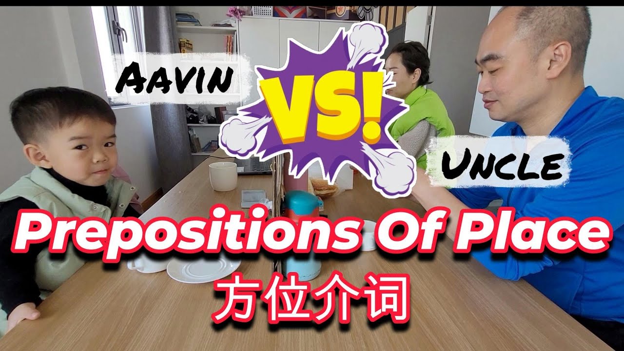 🍋173🍋 【Aavin VS Uncle】 [Prepositions Of Place] [方位介词]