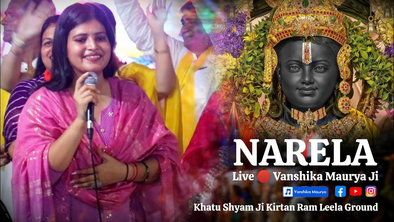 Live 🔴 [Narela] Kirtan || Vanshika Maurya Ji || Ram Navami Superhit Bhajan || Latest Sankirtan 2025