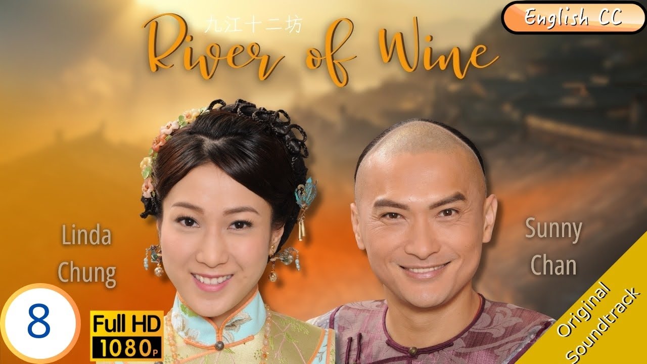 [Eng Sub] | TVB Drama | River of Wine 九江十二坊 8/25 | Bowie Lam Linda Chung Sunny Chan | 2011