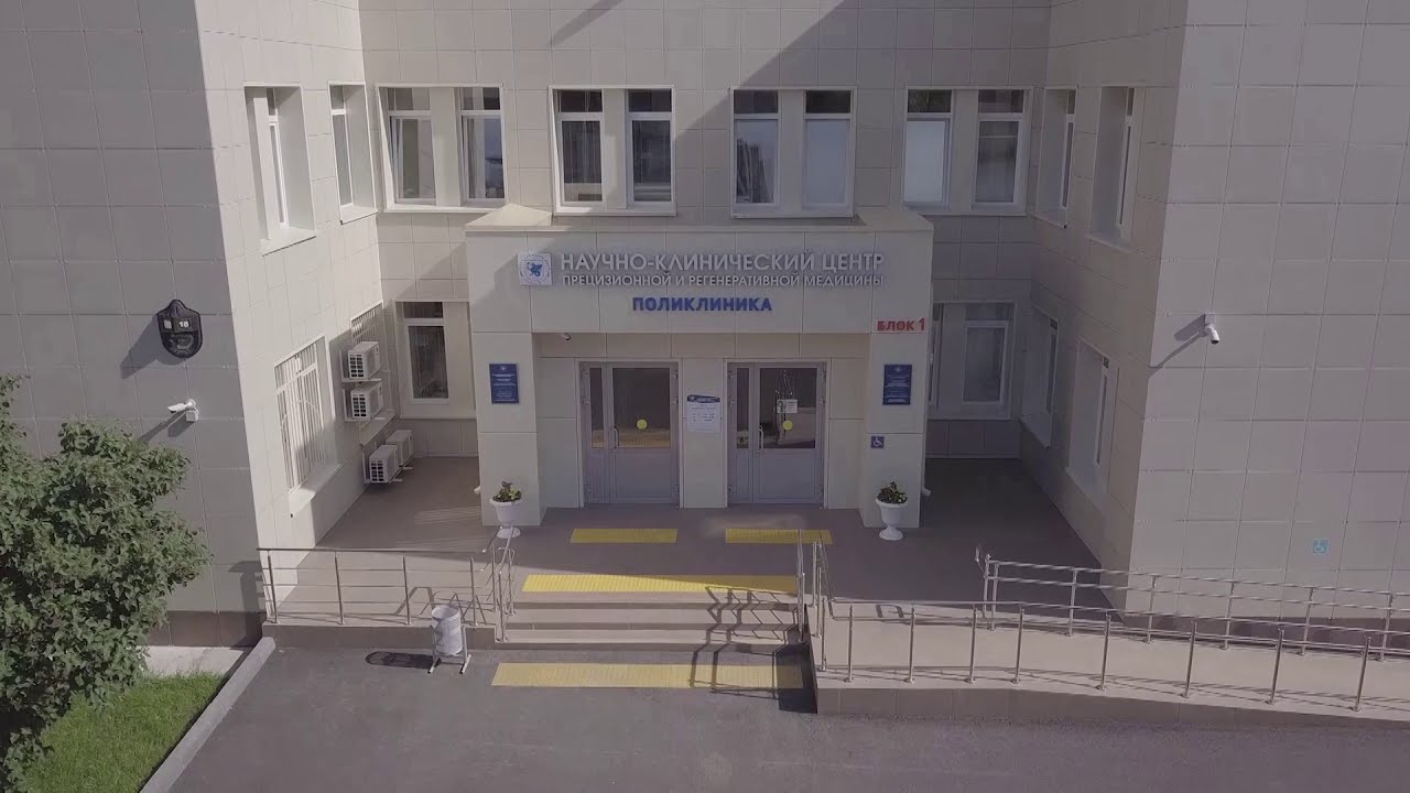 Сухая иммерсия