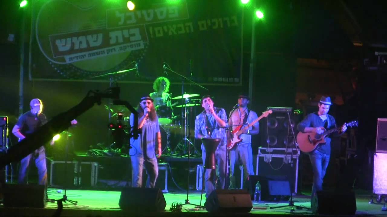 Moshav Band  - Malachim  מלאכים - להקת המושב