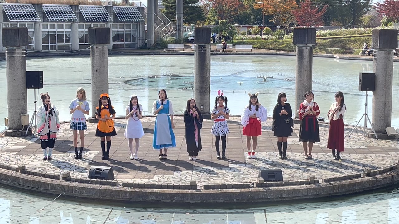 2021/10/30 LIVE＠ぐんまフラワーパーク　1部