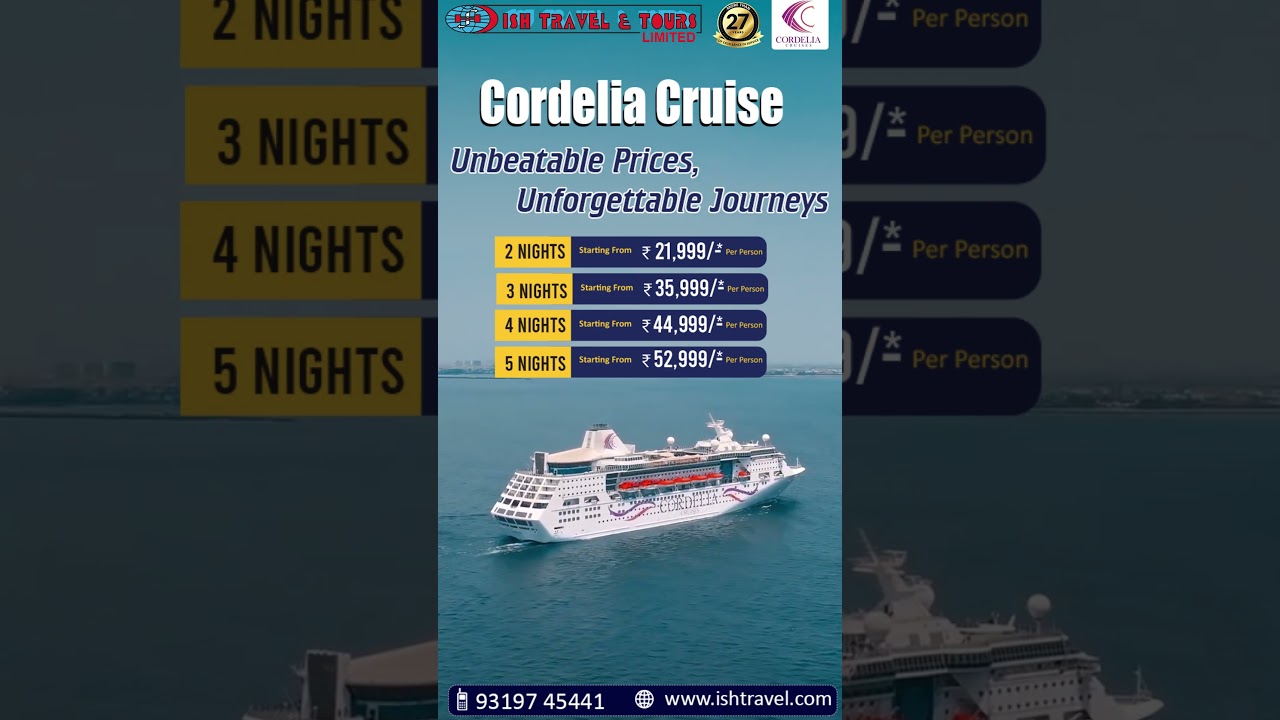 Cordelia Cruise exclusive Offer | Cordelia Cruise Tour Package | Tour Package #package #Cordelia