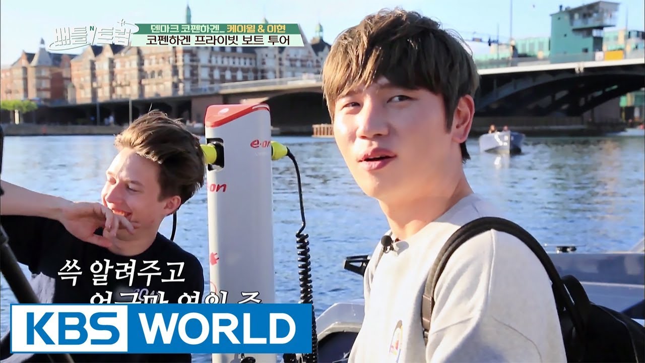 K. Will goes boat riding & a handsome employee hurts his pride. [Battle Trip / 2017.08.04]