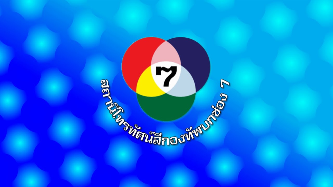 [Remake] BBTV CH7 Sign on (2000-2014)