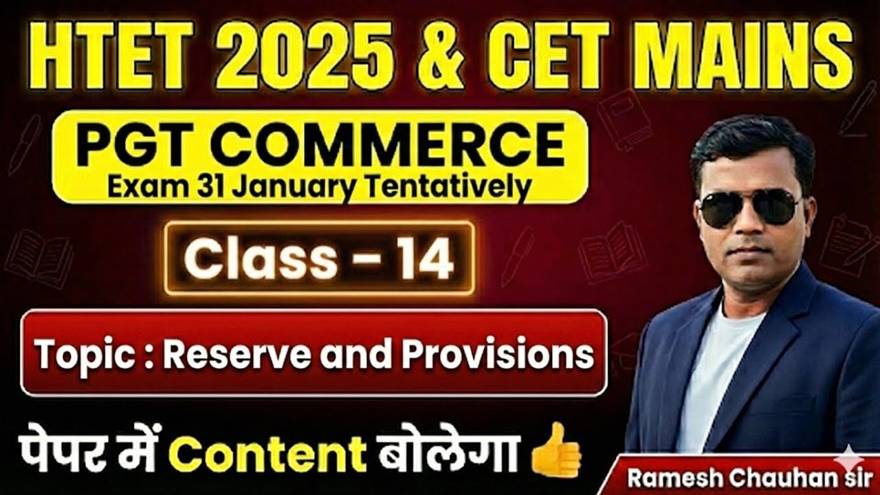 HTET 2025 PGT COMMERCE CLASS #14/CET MAINS COMMERCE CLASS/cetmains #Commerce Class for HTET/htet2025